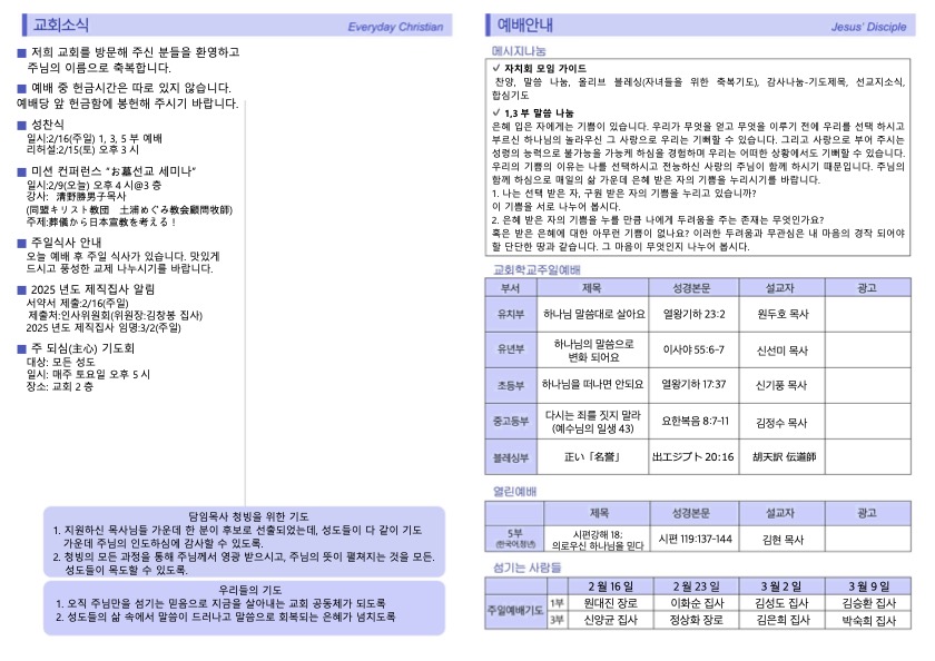 Jubo_0209-2.jpg