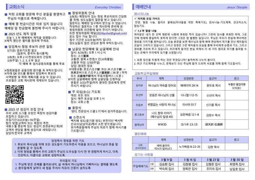 Jubo_0302-2.jpg