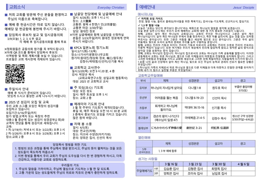 Jubo_0309-2.jpg