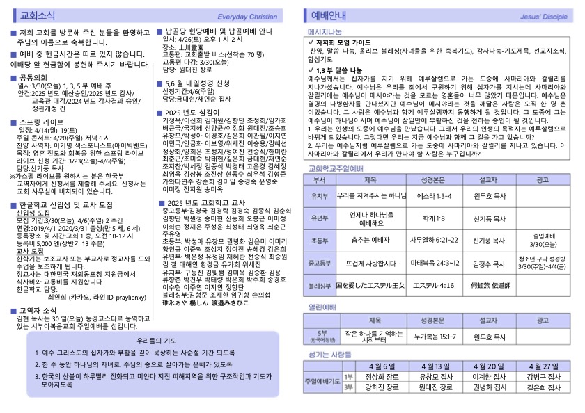 Jubo_0330-2.jpg