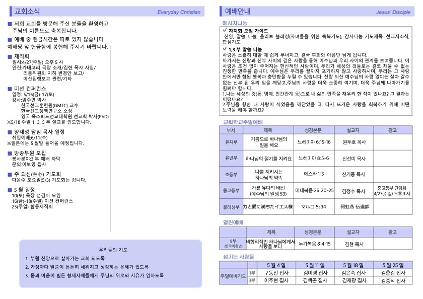 Jubo_0420-2-2.jpg