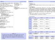 Jubo_0504-2.jpg