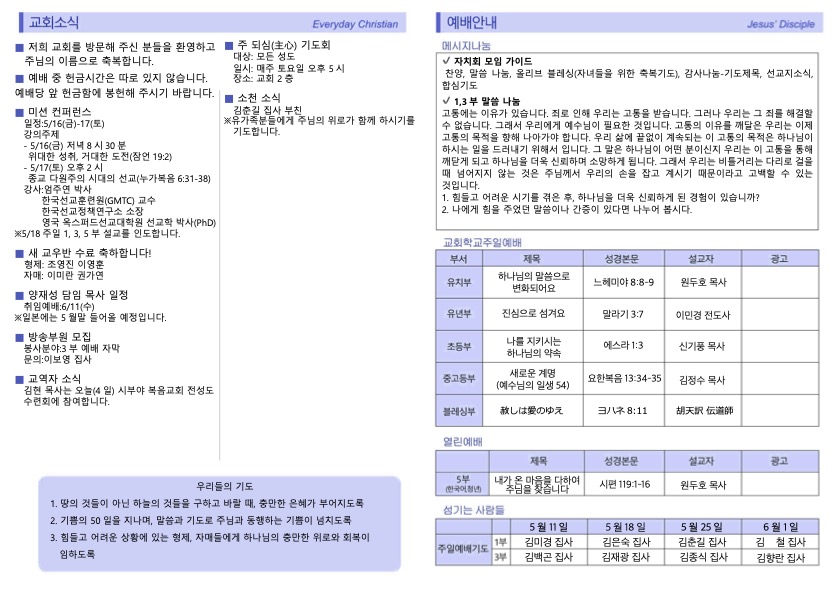 Jubo_0504-2.jpg