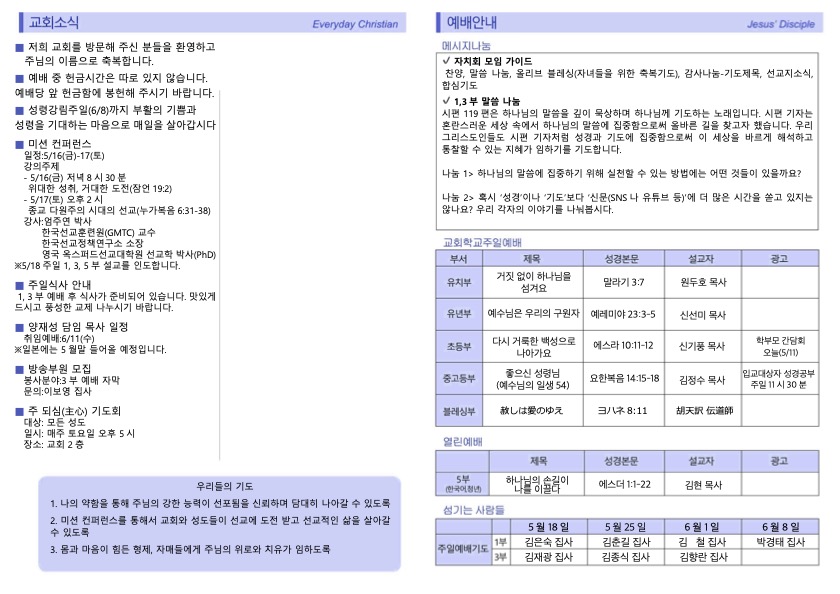 Jubo_0511-2.jpg