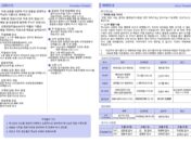 Jubo_0518-2.jpg