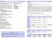 Jubo_0525-2.jpg