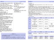 Jubo_0601-2.jpg