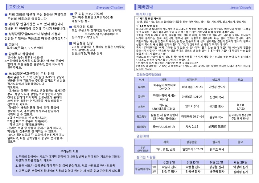Jubo_0601-2.jpg