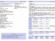 Jubo_0608-2.jpg