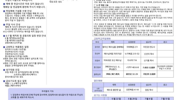 Jubo_0615.jpg