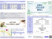 2025년 6월 22일 주보