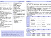 Jubo_0629-2.jpg