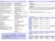 Jubo_0706-2.jpg