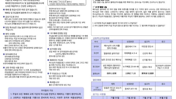 Jubo_0706-2.jpg