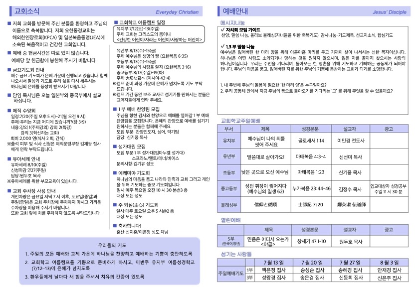 Jubo_0706-2.jpg