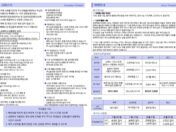 Jubo_0713-2.jpg