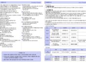 Jubo_0720-2.jpg