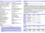 Jubo_0803-2.jpg