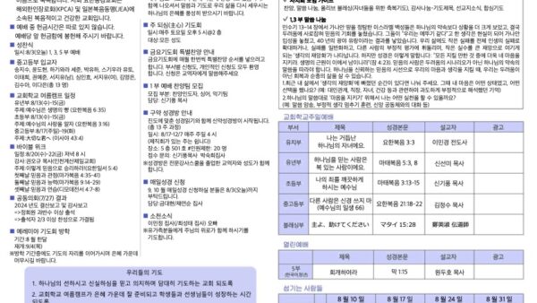 Jubo_0803-2.jpg