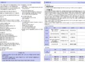 Jubo_0810-2.jpg