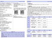 Jubo_0824-1-2.jpg