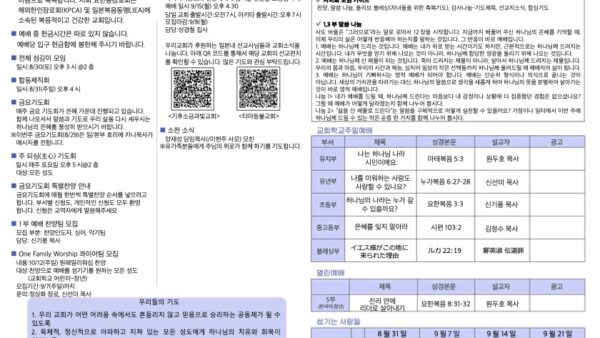 Jubo_0824-1-2.jpg