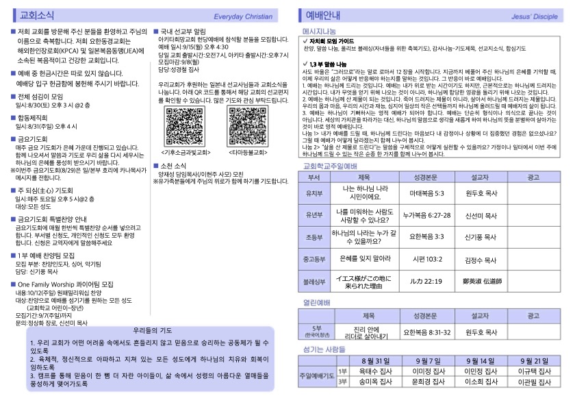 Jubo_0824-1-2.jpg