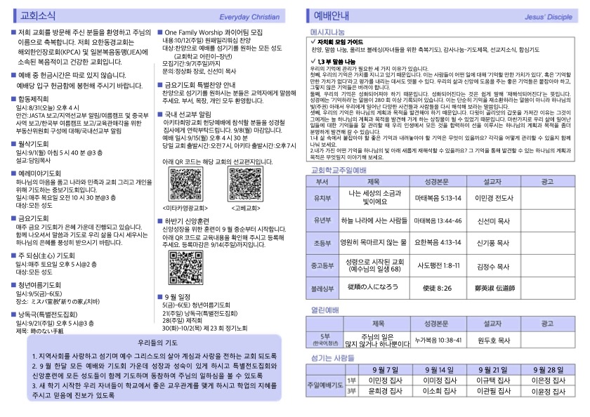 Jubo_0831-2.jpg