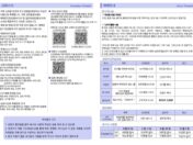 Jubo_0907-2.jpg