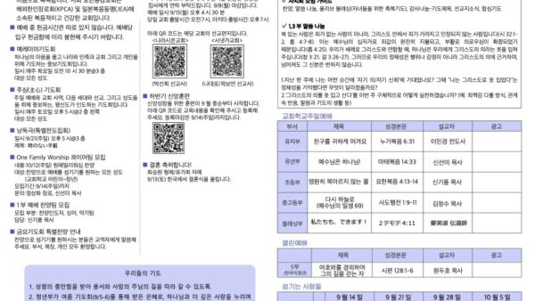 Jubo_0907-2.jpg