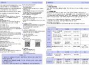 Jubo_0928-2.jpg