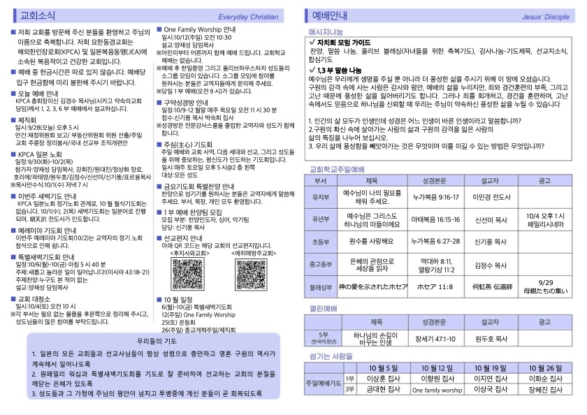 Jubo_0928-2.jpg