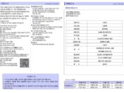 Jubo_1012-2.jpg