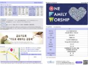 2025년 10월 12일 주보
