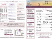 2026년 2월 8일 주보