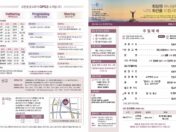 2026년 3월 15일 주보