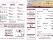 2026년 4월 12일 주보