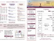 2026년 4월 19일 주보