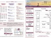 2026년 4월 26일 주보