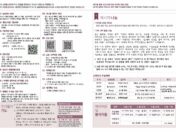 jubo_0510-1-2.jpg