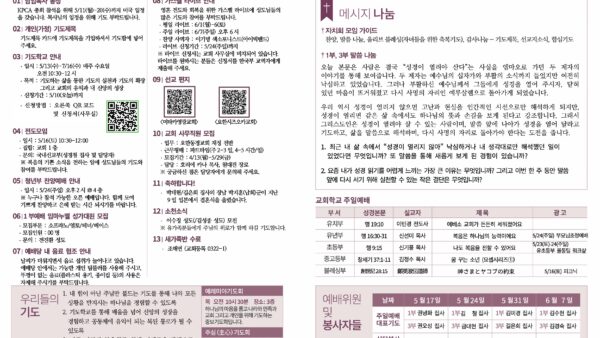 jubo_0510-1-2.jpg