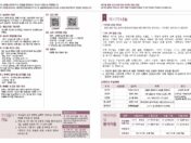 jubo_0517-1-2.jpg