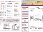 2026년 5월 24일 주보