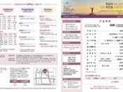 2026년 5월 31일 주보
