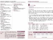 jubo_0607-1-2.jpg