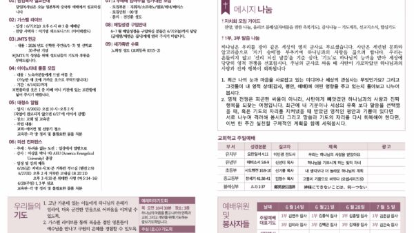 jubo_0607-1-2.jpg