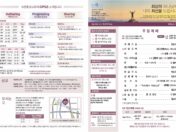 2026년 6월 14일 주보