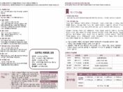jubo_0628-1-2.jpg