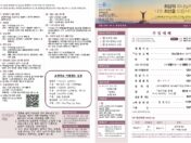 2026년 7월 12일 주보