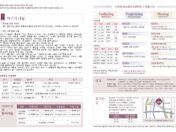 jubo_0809-2.jpg